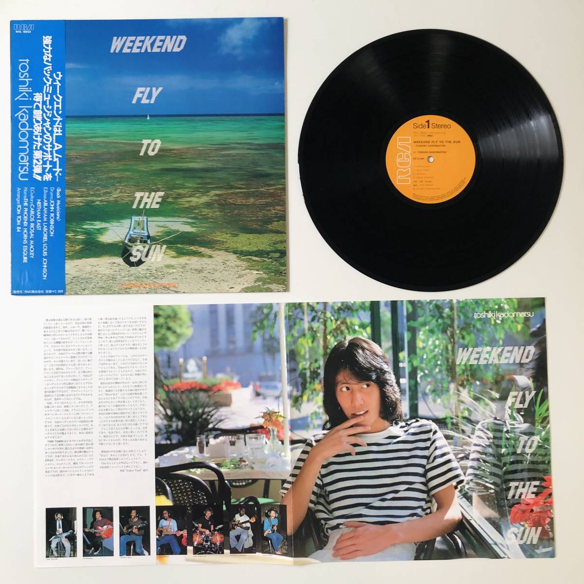 超激得，爆買い 角松敏生Weekend Fly To The Sun 1982年 帯付きLP RHL-8802(角松敏生)｜売買されたオークション情報、yahooの商品情報をアーカイブ公開 - オークファン か行