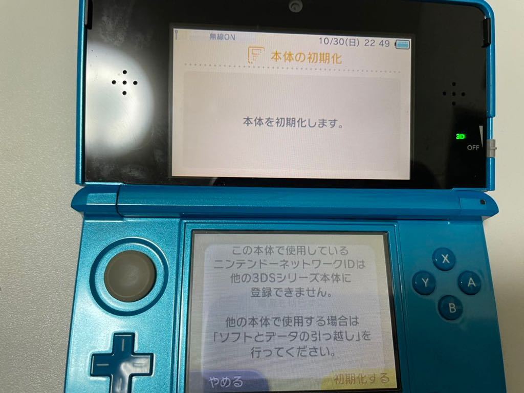 ニンテンドー3DS (CTR-001) おまけソフト付き！（任天堂 Nintendo 3DS  