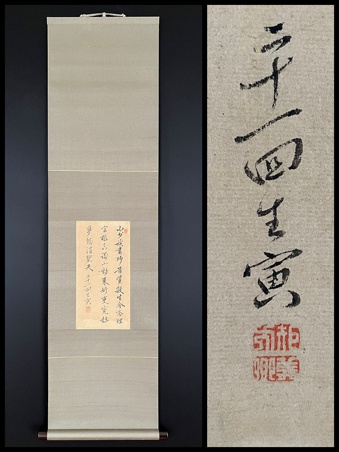 吉田松陰の値段と価格推移は 935件の売買情報を集計した吉田松陰の価格や価値の推移データを公開