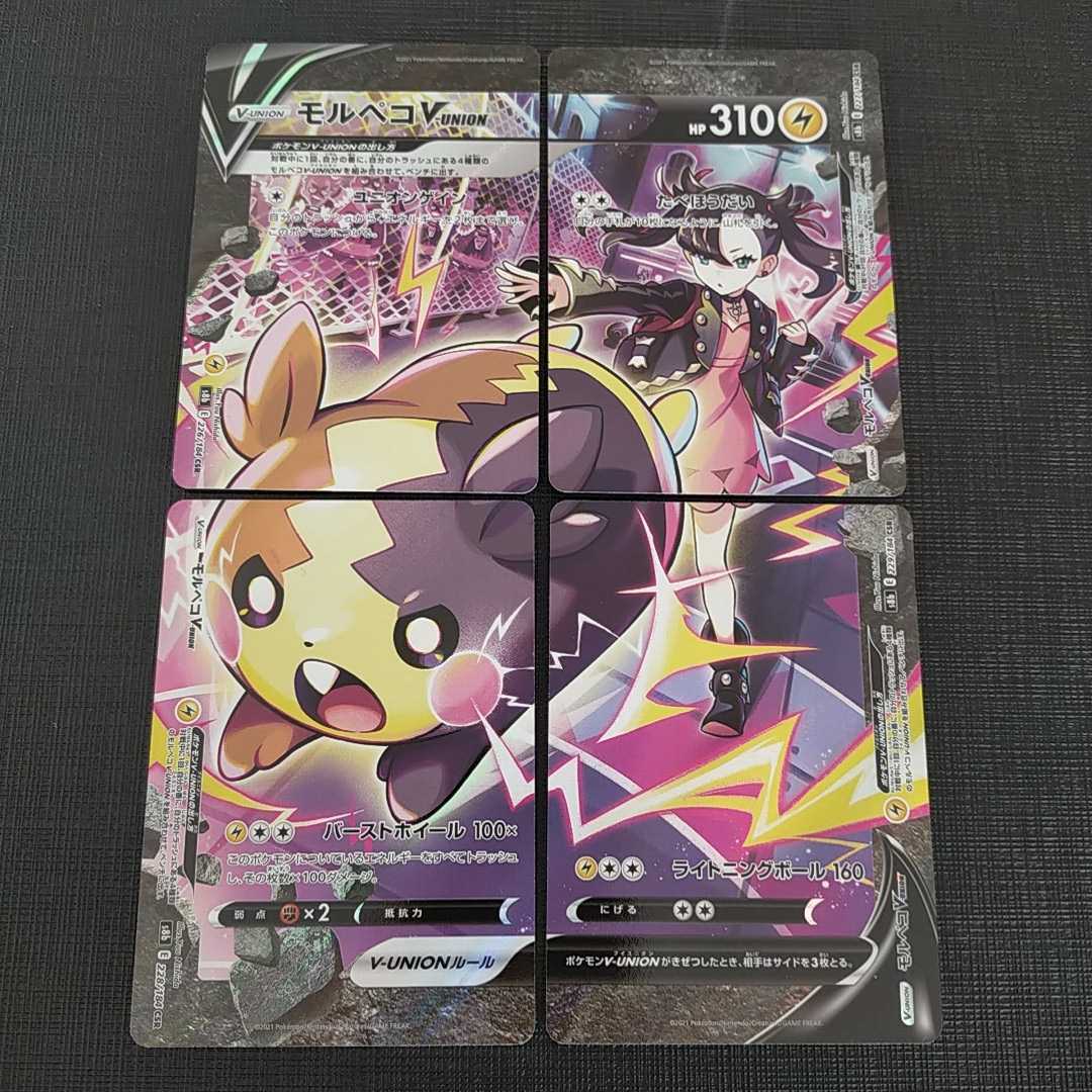 ヒトカゲ⁄リザード⁄リザードン C⁄C⁄U CP3 ポケキュンコレクション