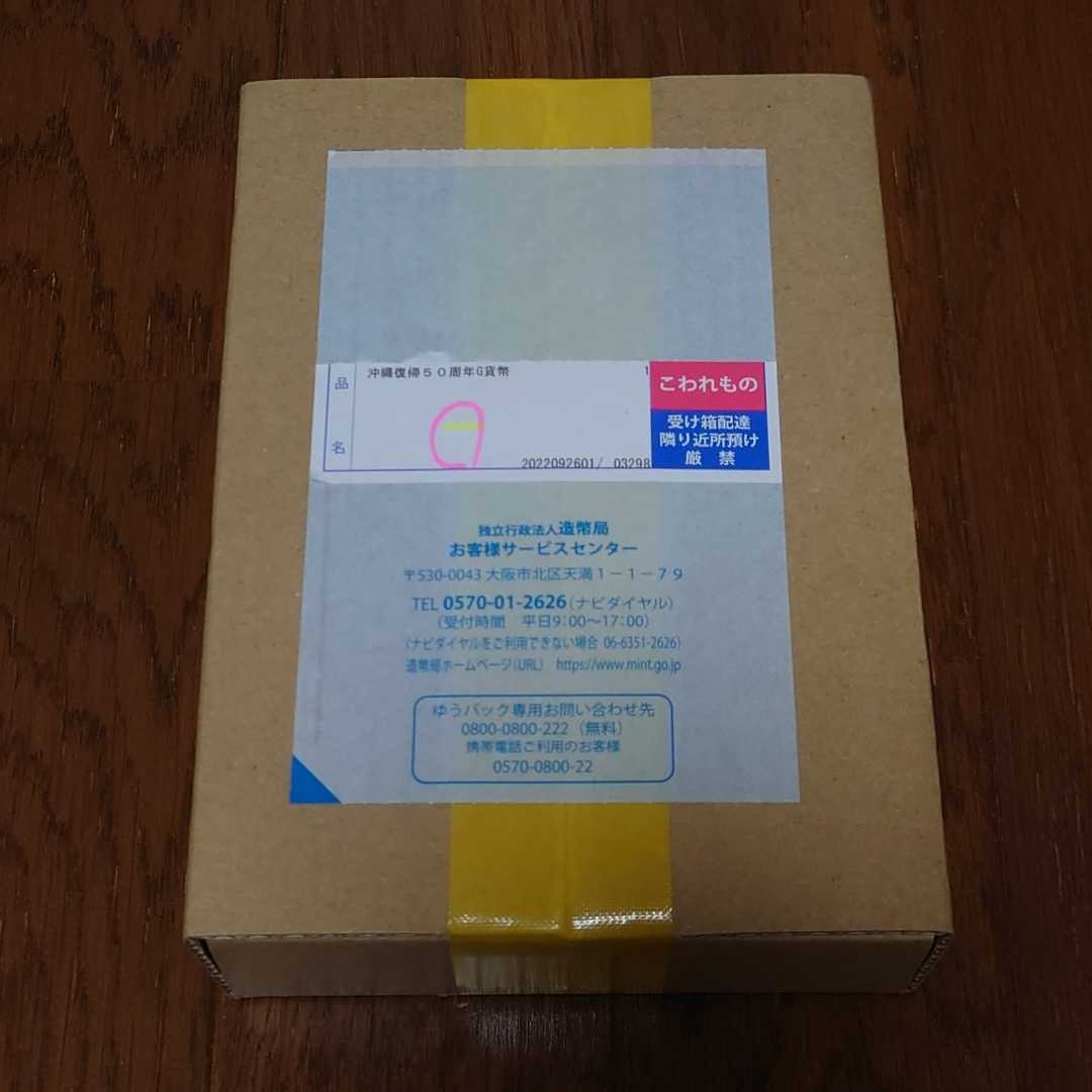金園世宝 寛永通宝 琉球古銭 15 | METSAKOLO.FI
