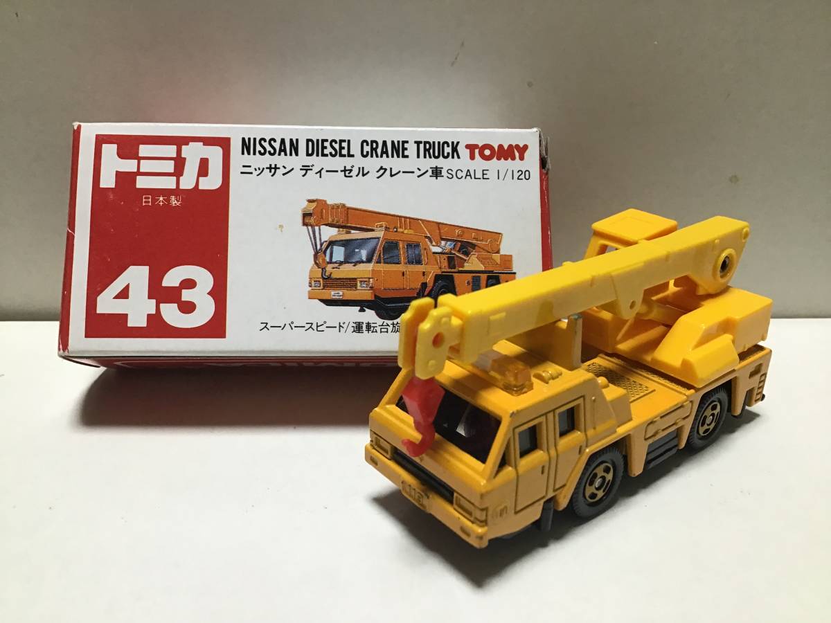 トミカ 赤箱 43 日産 ディーゼル クレーン車 日本製(建設車両、作業車 