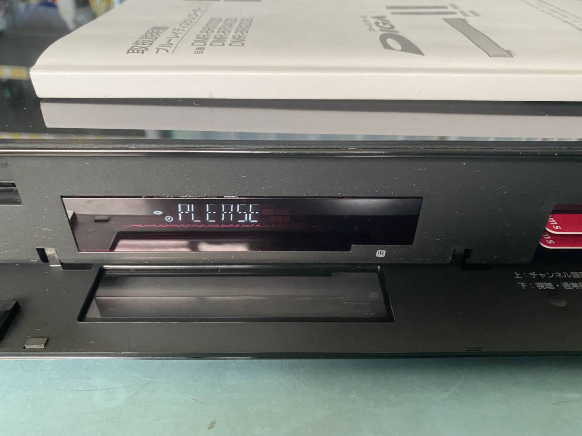 Panasonic DIGA DMR-BRX7020全録ブルーレイレコーダー7TB ジャンク