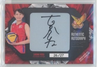 古賀紗理那 火の鳥NIPPON ⁄ ミントモール - Yahoo!オークション 検索