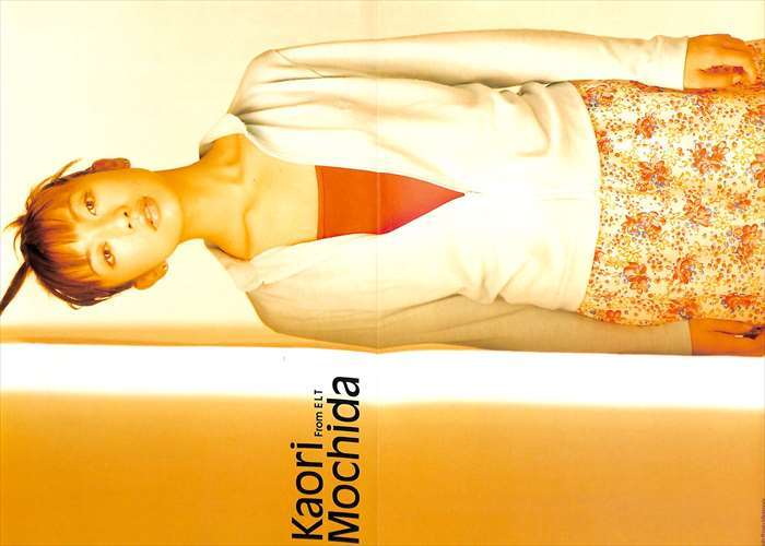 Every Little Thing 持田香織 切り抜き 105Ｐ貴重デビュー～ Every Little Thing 持田香織 切り抜き 105P貴重デビュー～