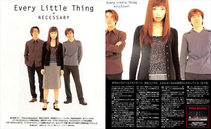 Every Little Thing 持田香織 切り抜き 120P ☆貴重！デビュー～／ほぼ