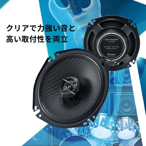 新品 カロッツェリア 17cm 2WAY 高音質スピーカー サイズ17cm パイオニア スピーカー カロッツェリア TS-F1740-2 17cm