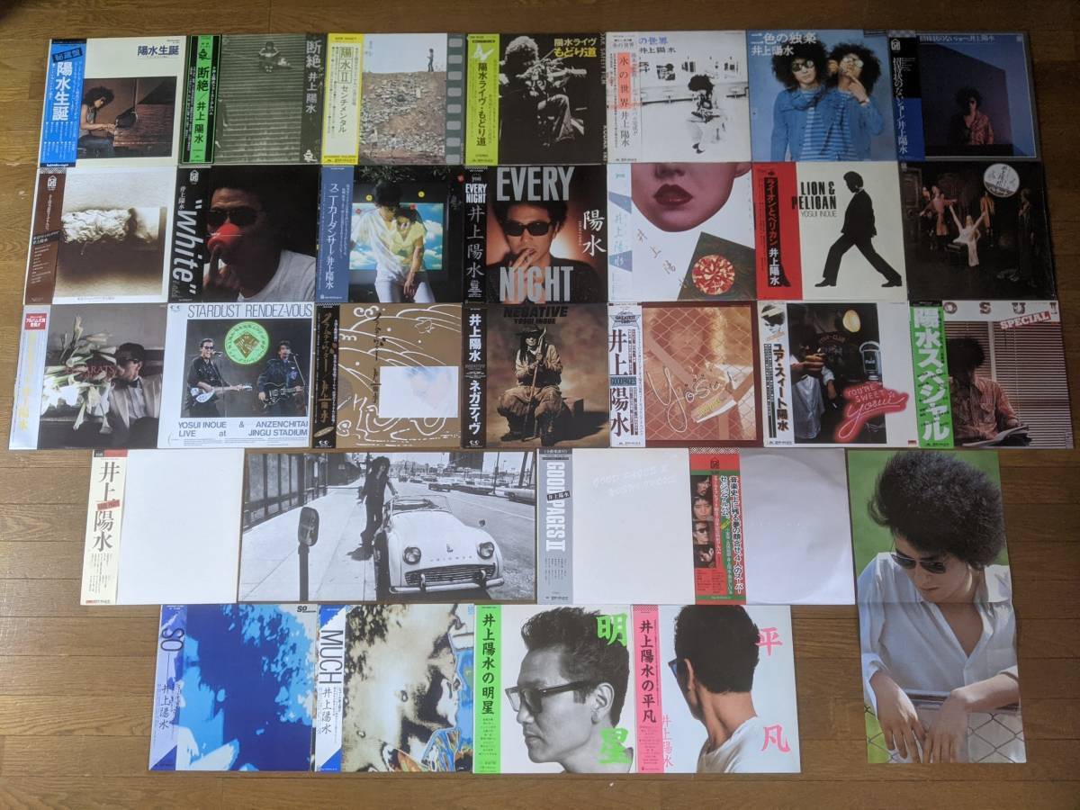 井上陽水 GOLDEN - BEST ミュージック 音源良好 帯付き 中古盤 全35曲