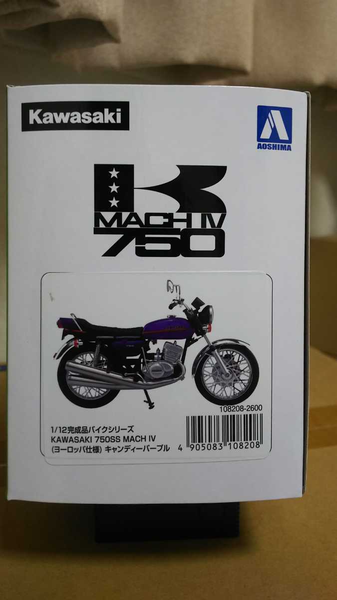 人気セール，お買い得 《未開封/未展示》アオシマ/スカイネット カワサキ 750SSマッハ（MACH） キャンディーパープル 完成品バイク1/12 
