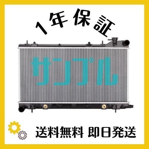 ラジエーター ムーヴ L175S 16400-B2201 ラジエター ラジエーター ダイハツ ムーヴ L175S L185S LA100S AT/CVT ノンターボ用 16400-B2200 16400-B2201  16400-B2202 16400-B2130 100 カー用品・バイク用品 国内優良メーカー ラジエーター ダイハツ ムーヴ 本体のみ 参考純正品番：
