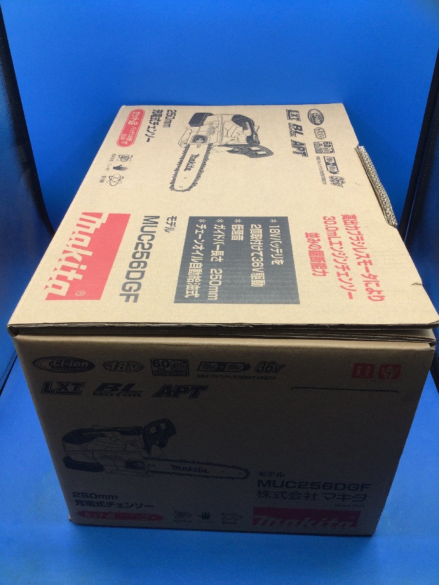 マキタ 充電式チェンソー 250mm | 18vの通販 バッテリ muc254dzの通販 18V3Ah 18v マキタ(Makita) MUA251DZ 18V 充電式高枝チェンソー(250mm) 18V+18V対応(本体のみ ガイドバー250mm 安い商品を通販