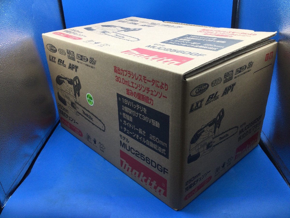 マキタ 充電式チェンソー 250mm | 18vの通販 バッテリ muc254dzの通販 18V3Ah 18v マキタ(Makita) MUA251DZ 18V 充電式高枝チェンソー(250mm) 18V+18V対応(本体のみ ガイドバー250mm 安い商品を通販