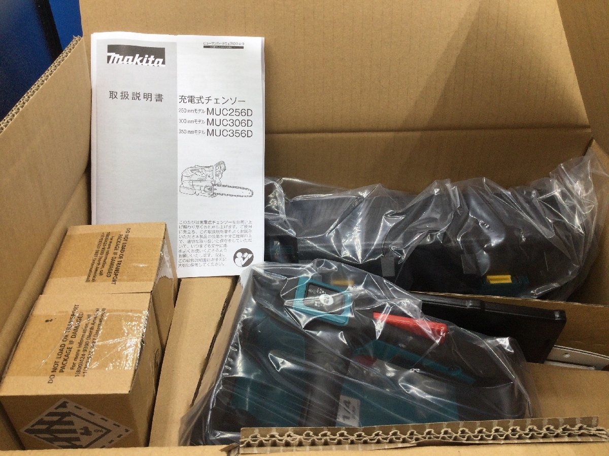 マキタ 充電式チェンソー 250mm | 18vの通販 バッテリ muc254dzの通販 18V3Ah 18v マキタ(Makita) MUA251DZ 18V 充電式高枝チェンソー(250mm) 18V+18V対応(本体のみ ガイドバー250mm 安い商品を通販