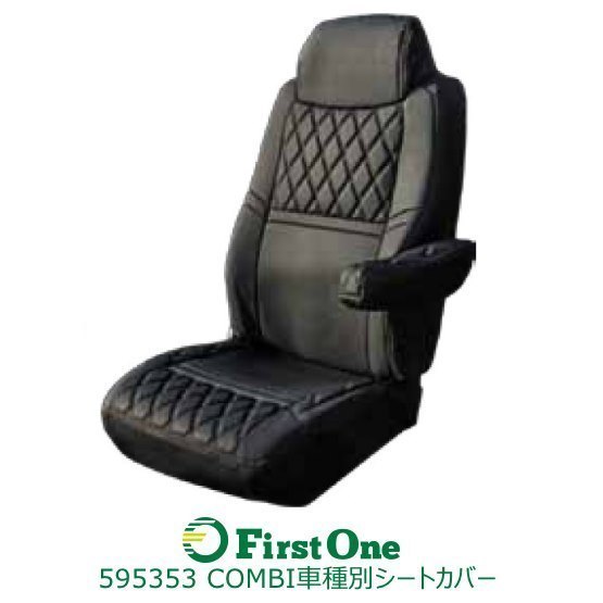 cho15-24v-header