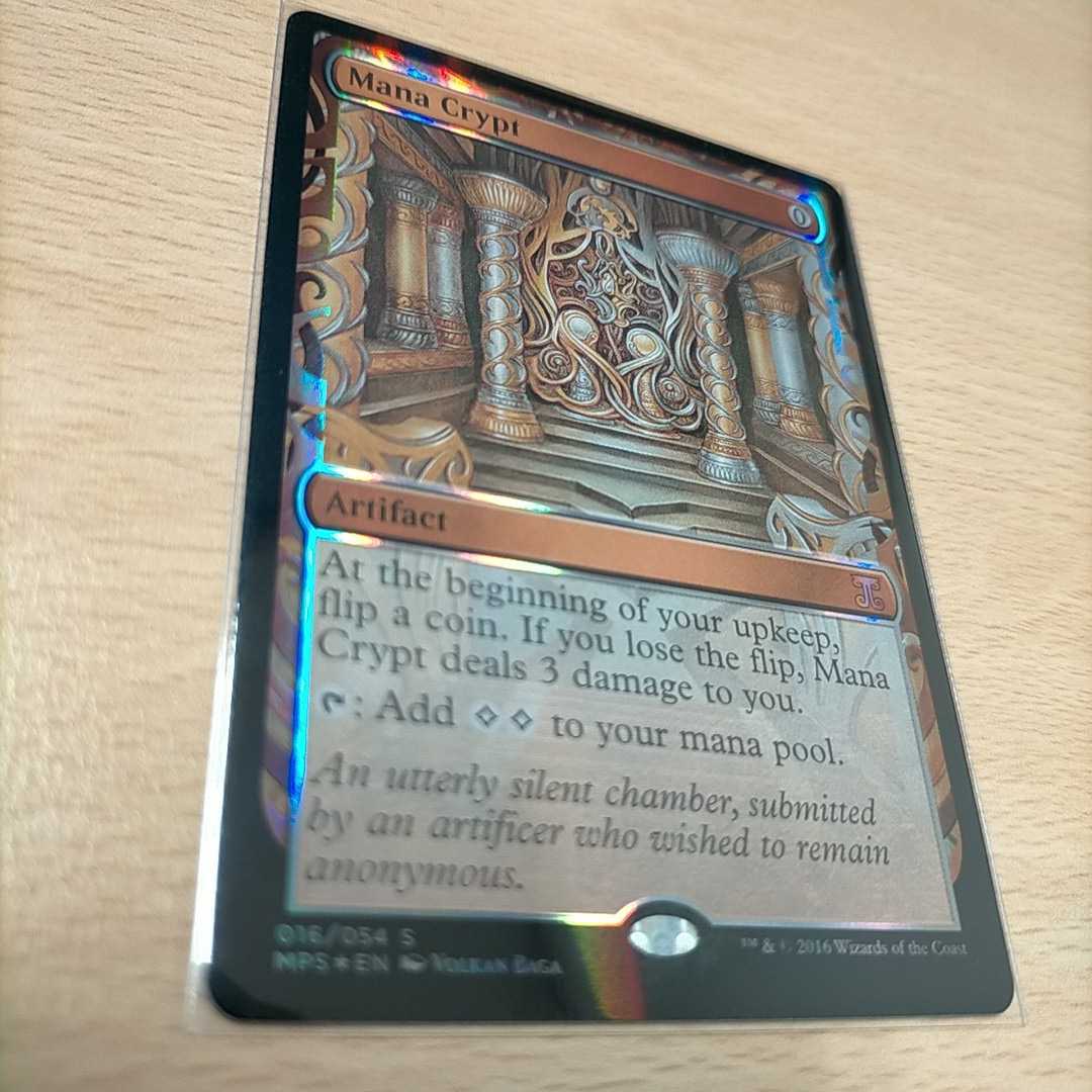 [EN]魔力の墓所/Mana Crypt[MPS][部分光沢] MTG 魔力の墓所 EN Foil 部分光沢 魔力の墓所 MTG MPS 魔力の墓所