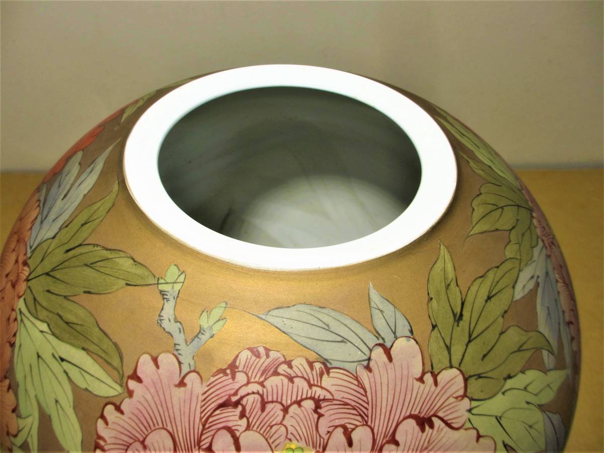 有田焼 憲山作 色絵花文 花瓶 共箱 花器 肥前 有田焼 憲山作 金濃牡丹