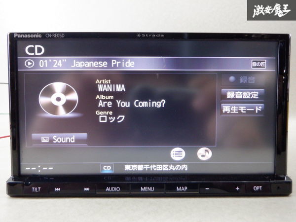保証付 Panasonic パナソニック メモリーナビ CN-RE05D 地図データ 