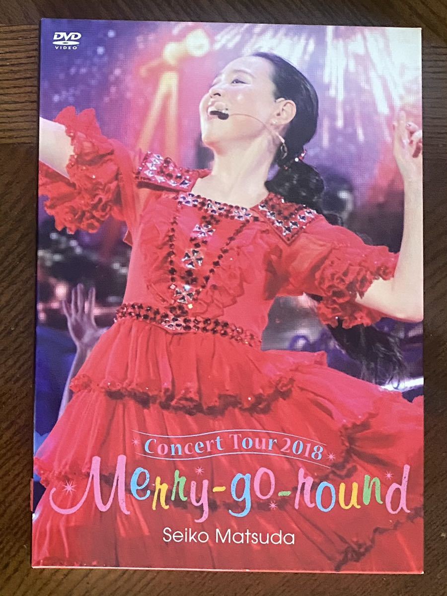 松田聖子/Seiko Matsuda Concert Tour 2018 Merry-go-round〈初回限定