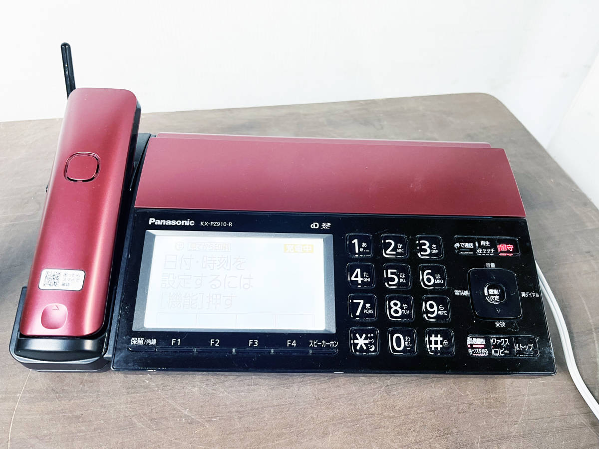 Panasonic KX-PZ910DL-R パナソニック おたっくす 言い当てる