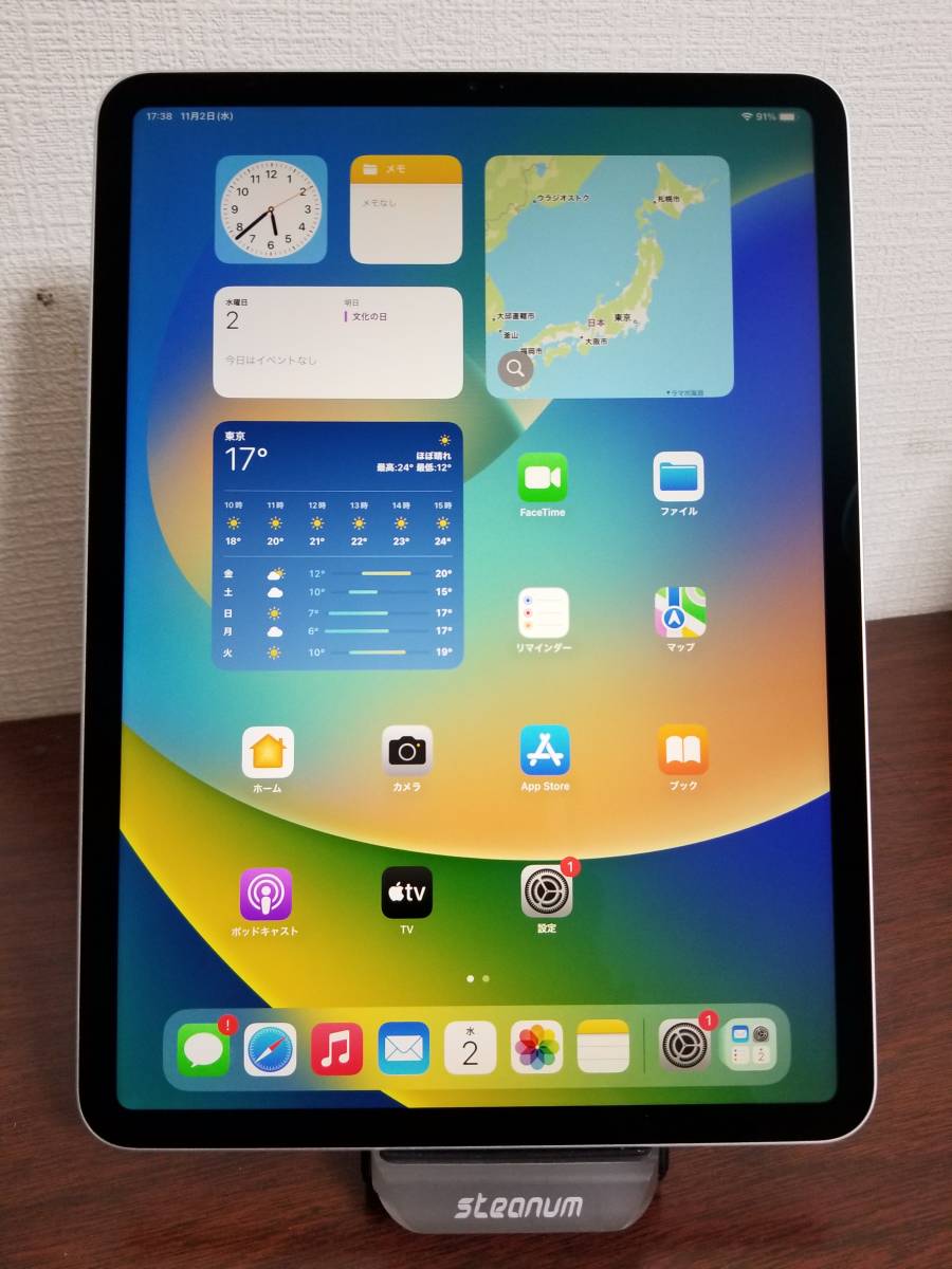 新品同様】iPad Pro 12.9インチ 第5世代 / Wi-Fi+Cellular(セルラー