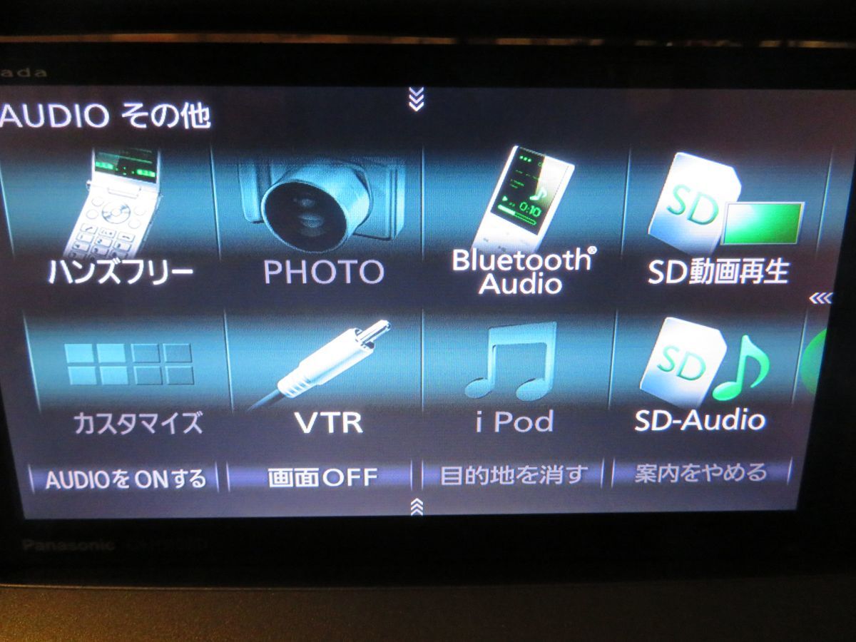 パナソニック CN-H510WDFAストラーダ 2016年版地図 フルセグ