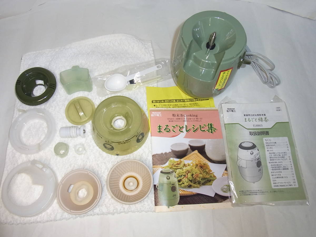 National 松下電工 まるごと緑茶 EU6803