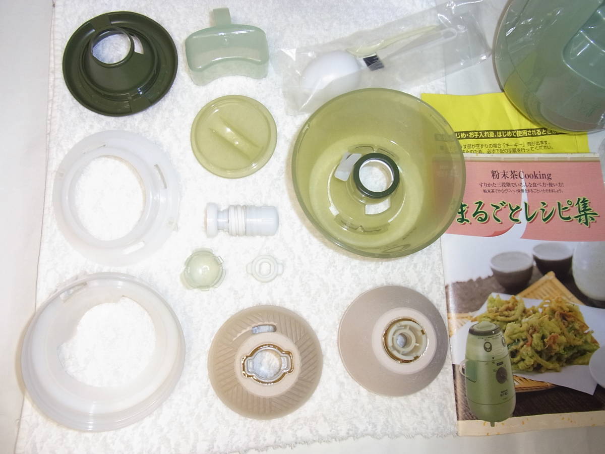 【美品】松下電工　まるごと緑茶 EU6803 家庭用臼式お茶粉末器 National 松下電工 まるごと緑茶 EU6803 【公式通販】