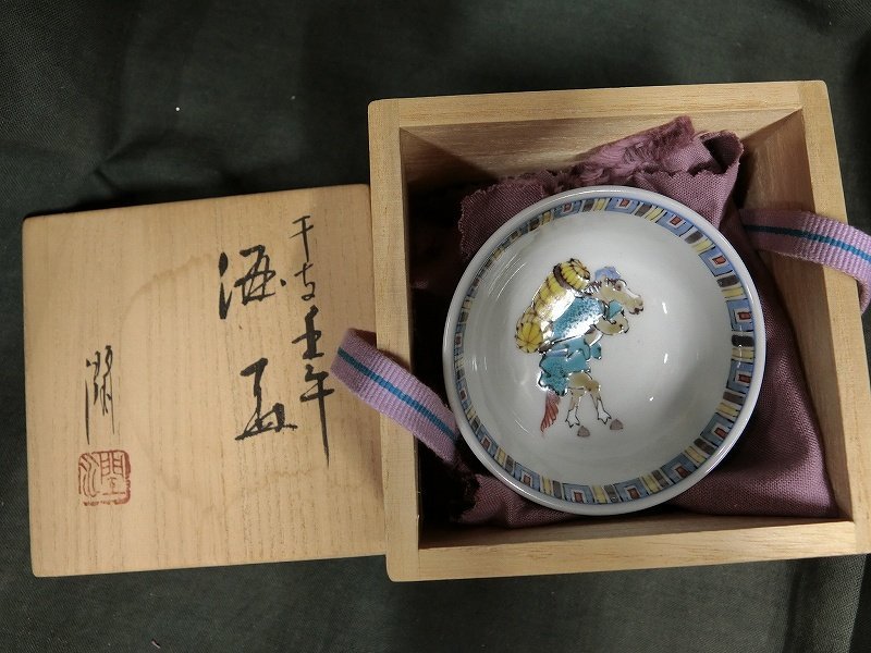 とらさん 九谷焼 色絵金彩 招き猫 置物 縁起物 在銘 F R4990B とらさん