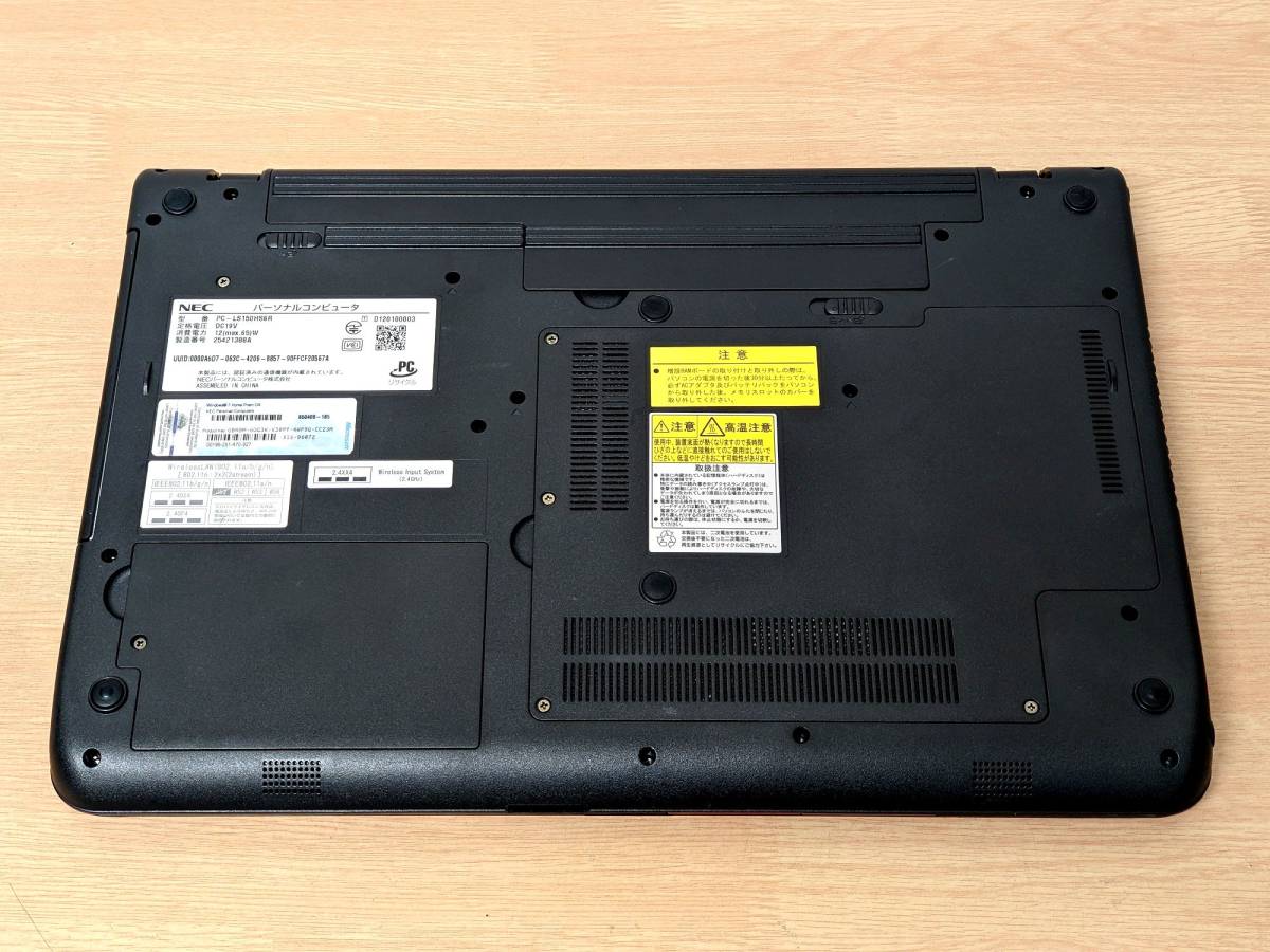 24時間以内発送 Windows11 Office2021 NEC ノートパソコン Lavie PC