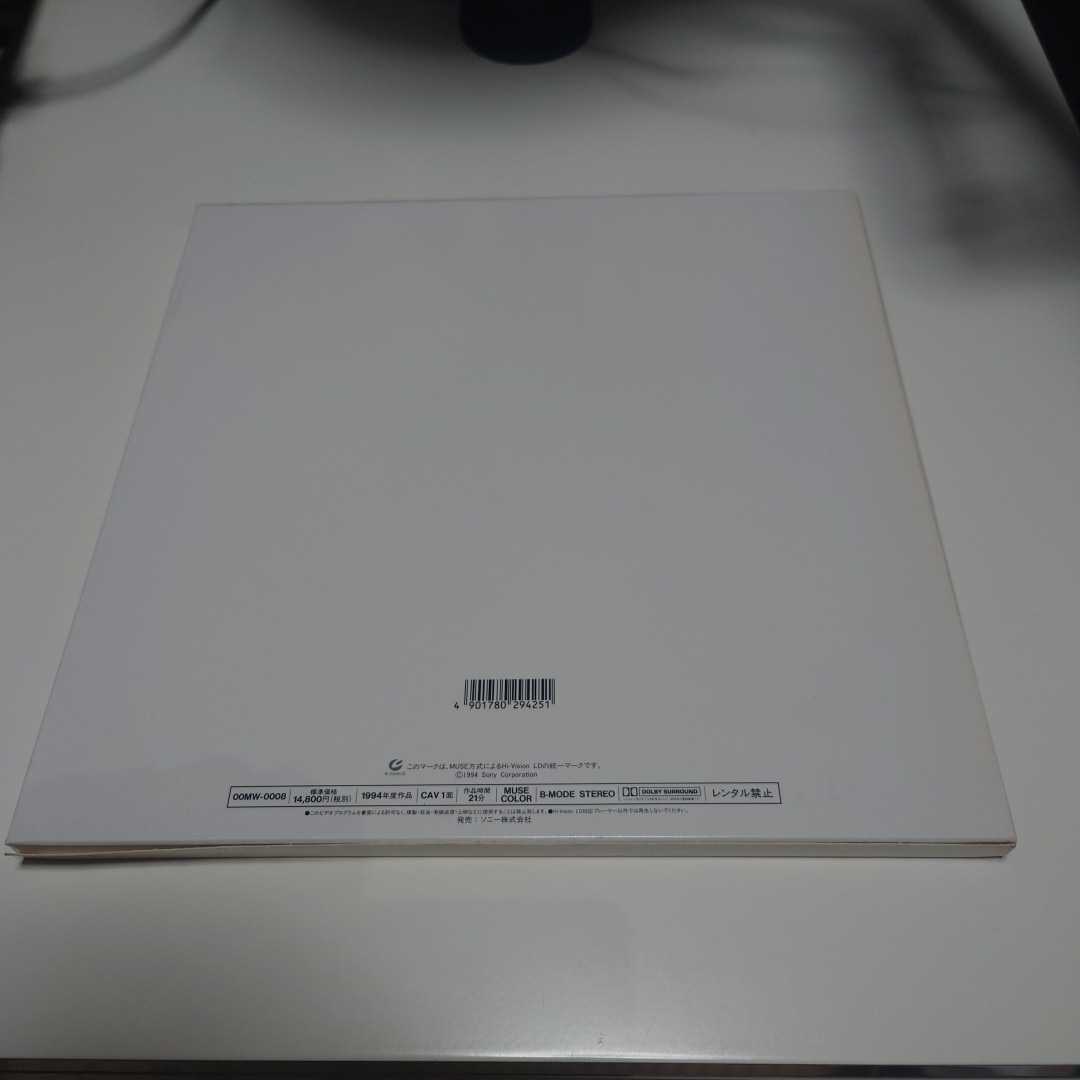 激レア】Hi-Vision LD ハイビジョンLD アラスカ Alaska Last Frontier