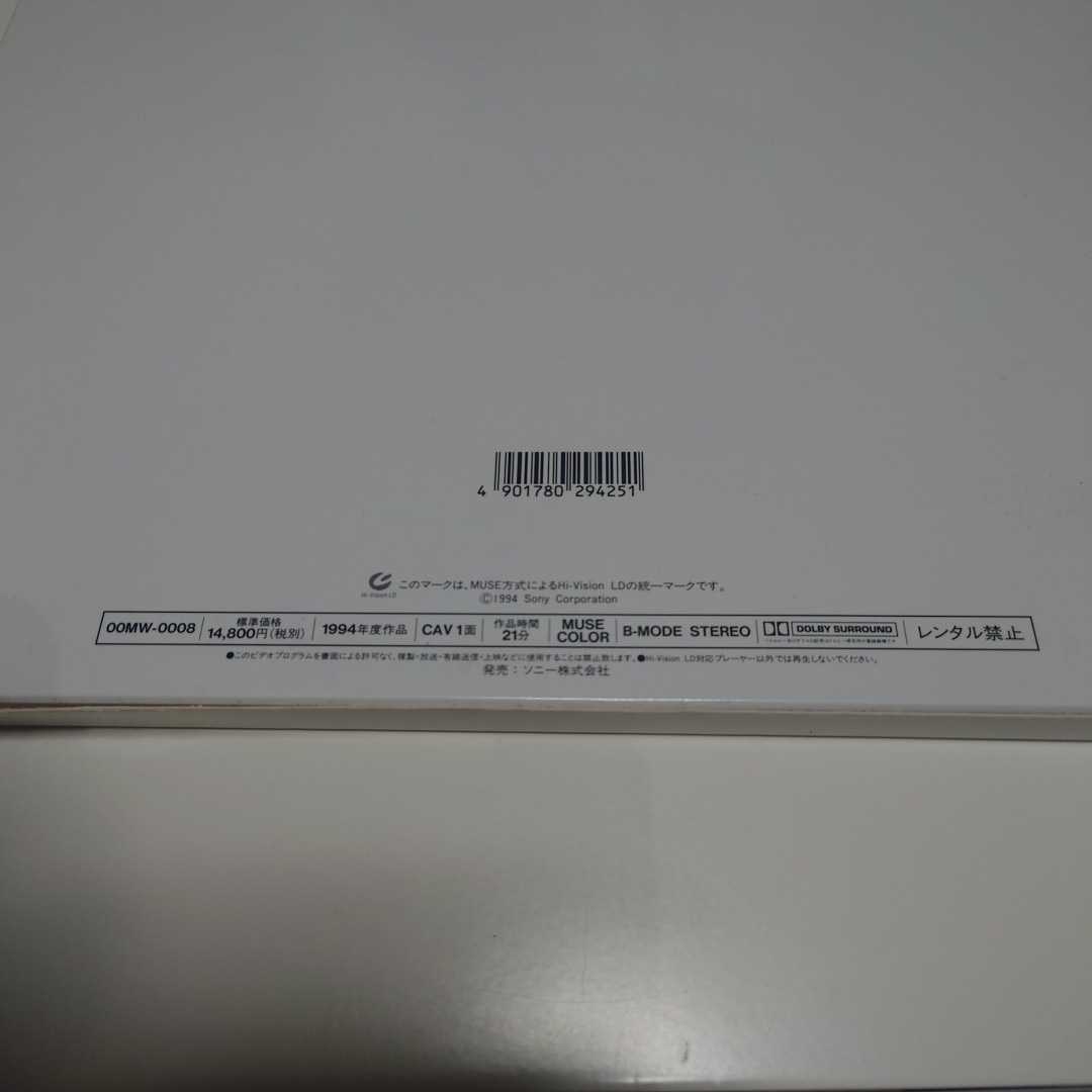 激レアHi-Vision LD ハイビジョンLD アラスカ Alaska Last Frontier