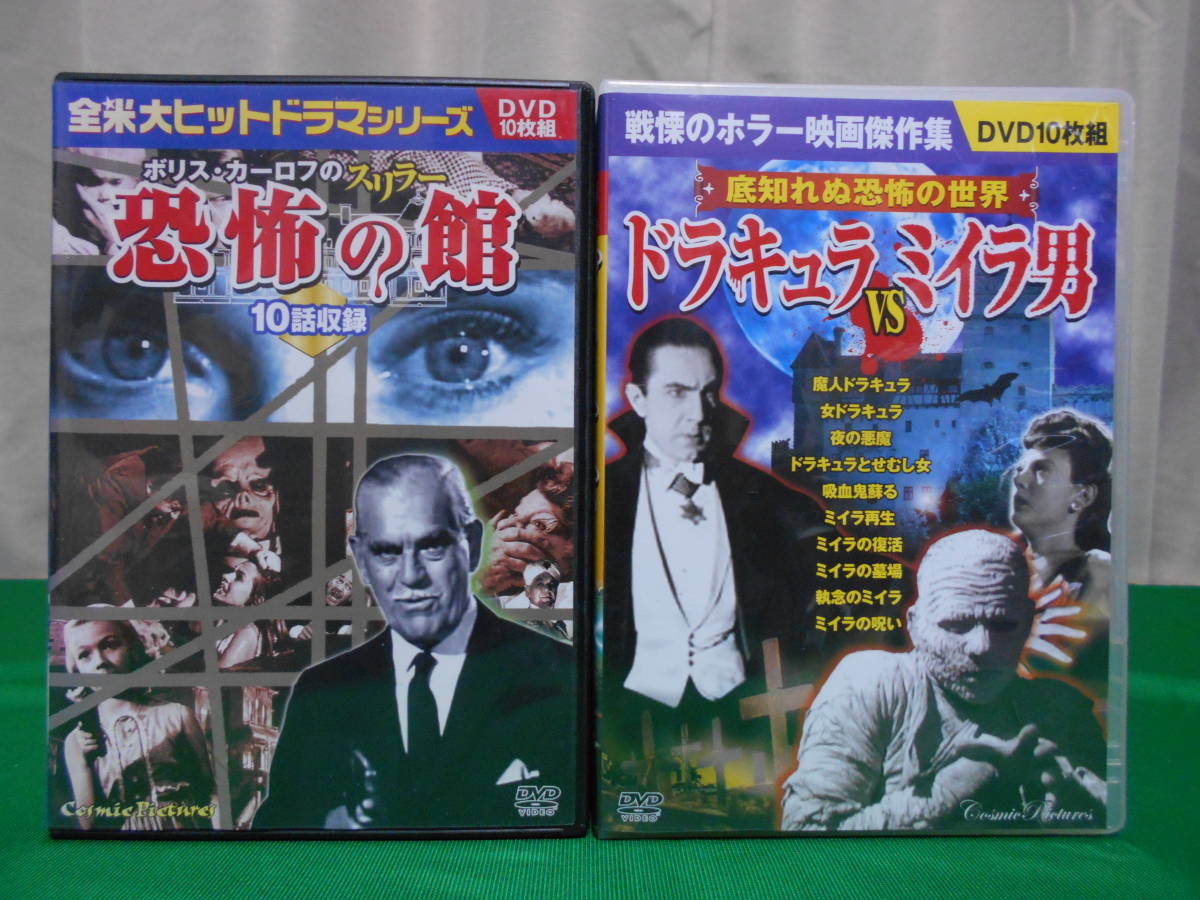 恐怖の館の値段と価格推移は 54件の売買情報を集計した恐怖の館の価格や価値の推移データを公開 恐怖の館の値段と価格推移は 54件の売買情報を集計した恐怖の館の価格や価値の推移データを公開