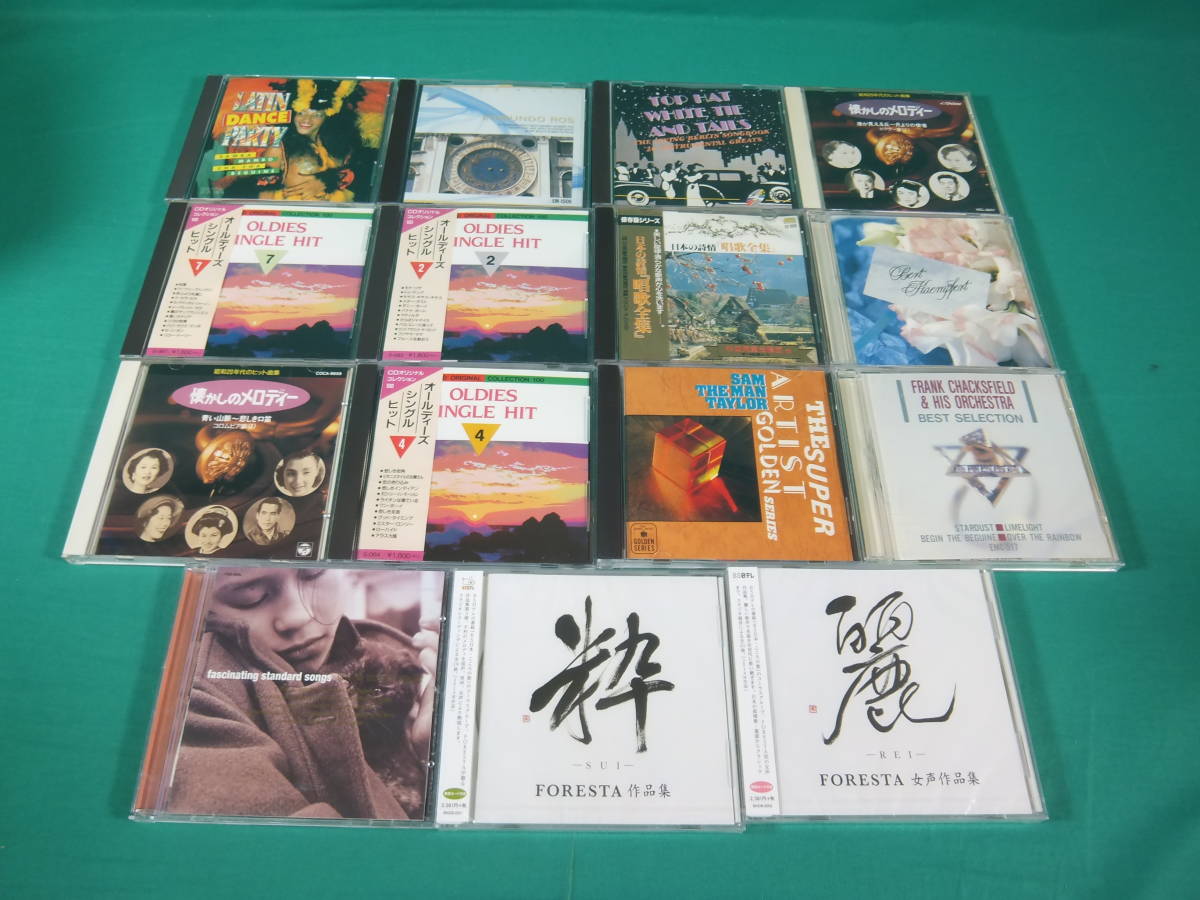 【限定セール,得価】 86/Q582★洋楽・邦楽CD★オールディーズ・ワールドミュージック 他 まとめ売り★現状品 中古品