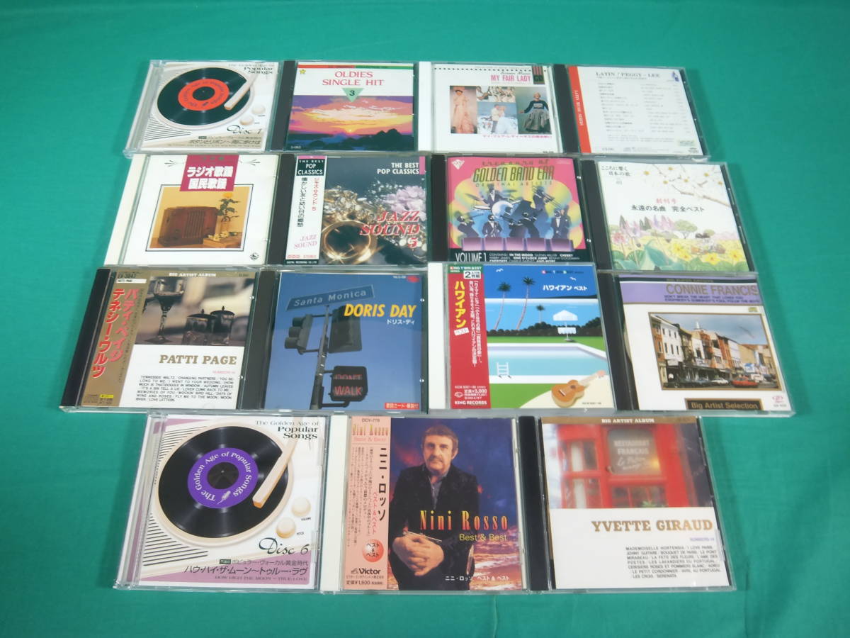 【限定セール,得価】 86/Q582★洋楽・邦楽CD★オールディーズ・ワールドミュージック 他 まとめ売り★現状品 中古品