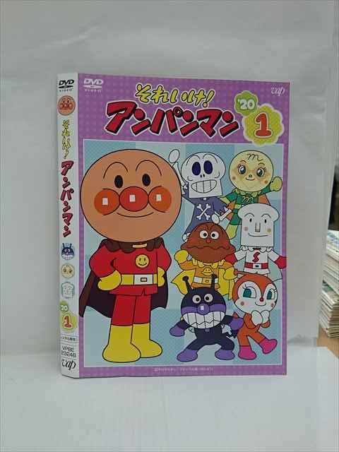 それいけ!アンパンマン '20 10 DVD ○013790 レンタルUP□DVD それいけ！アンパンマン '20 1 23246
