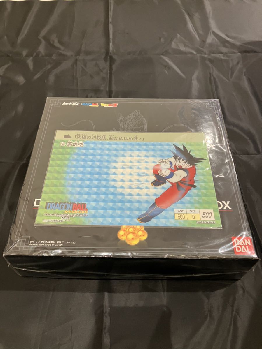 ☆予約特典付き☆ カードダス ドラゴンボール コンプリートボックス