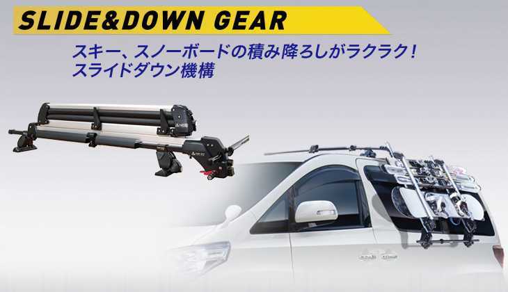 TERZO スライド&ダウン スキー スノーボード キャリア ES99 未使用 