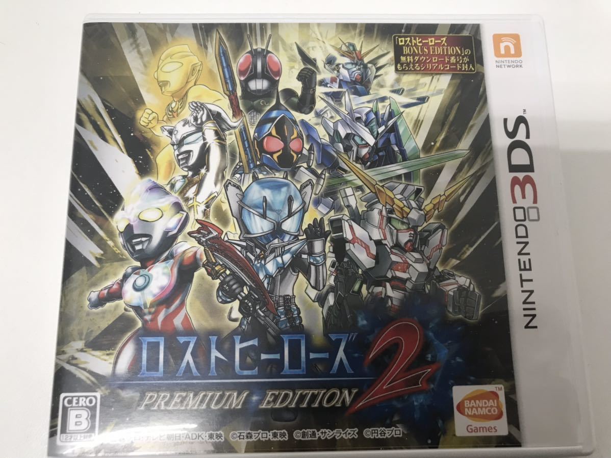 ロストヒーローズ2 PREMIUM EDITION プレミアムエディション