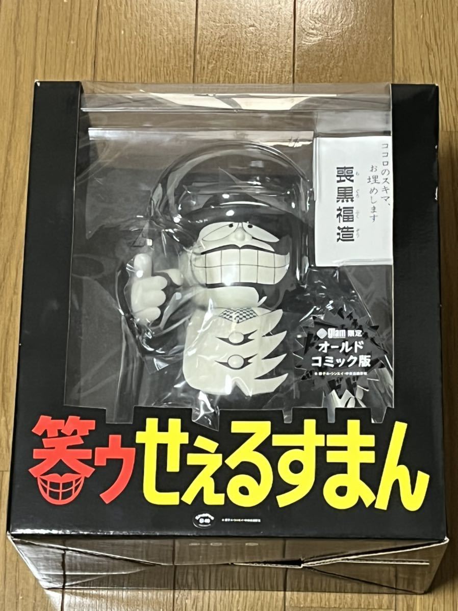 新品未開封 VCD 笑ゥせぇるすまん 喪黒福造 オールドコミック版 藤子 