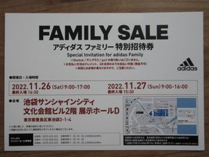 ファミリーセールのヤフオク の相場 価格を見る ヤフオク のファミリーセールのオークション売買情報は159件が掲載されています