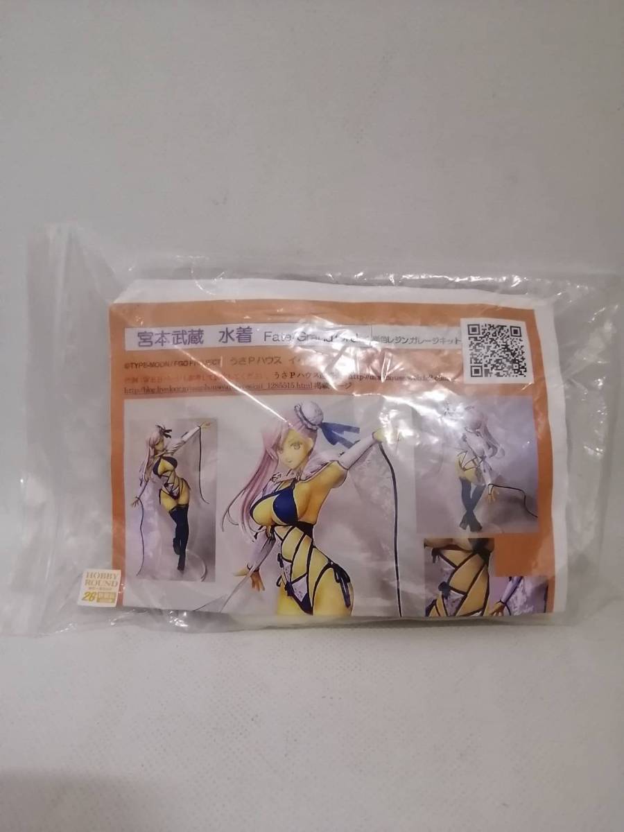 うさP ハウス 宮本武蔵 水着 Fate/Grand Order ガレージキット 未組立