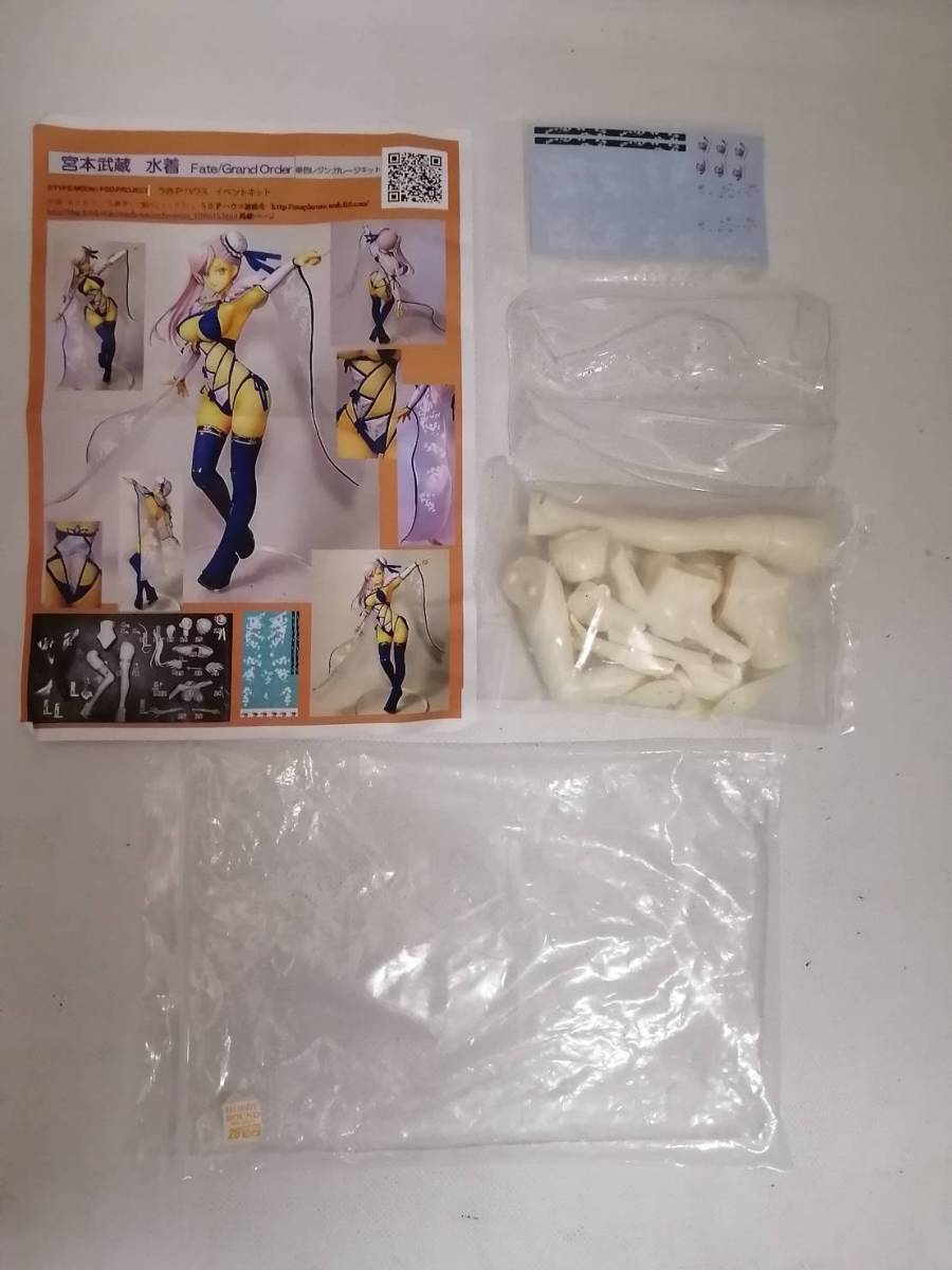 うさP ハウス 宮本武蔵 水着 Fate/Grand Order ガレージキット 未組立