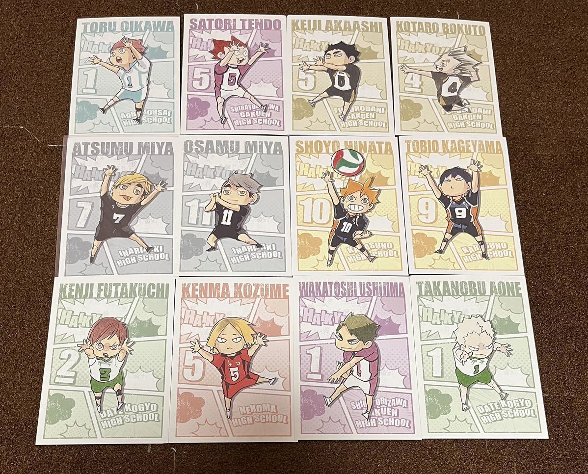 ハイキュー!!】ポストカード12枚セット ハイキュー!!展 ゲンガ