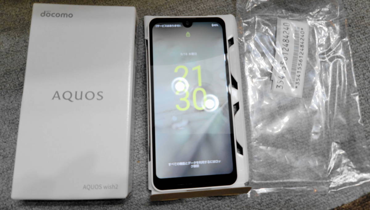 【新作入荷，限定セール】 SIMフリー SH-51C AQUOS wish2 ホワイト White docomo 白ロム スマートフォン(Android)｜売買されたオークション情報、yahooの商品情報をアーカイブ公開 - オークファン Android