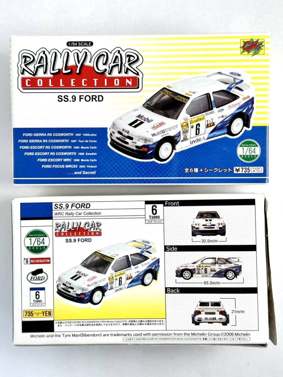 1/64 シーエムズコーポレーション フォード ラリーカーコレクション SS