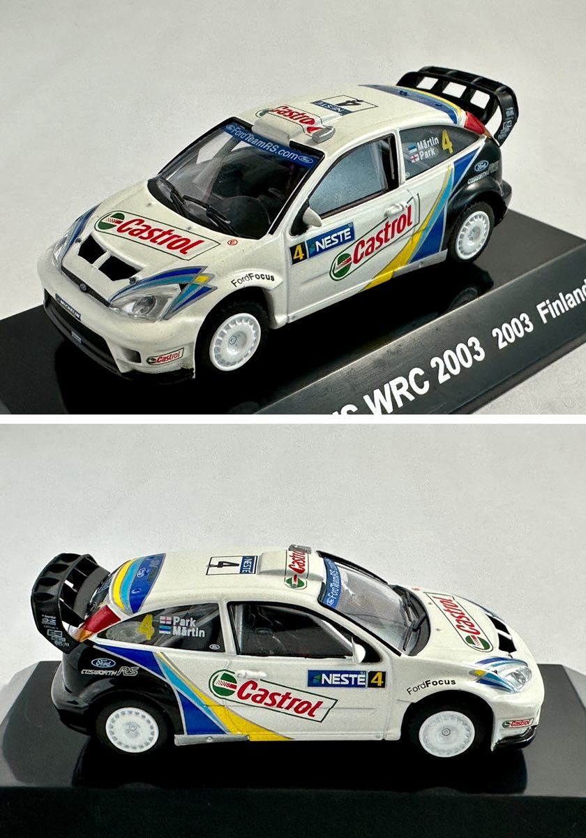1/64 シーエムズコーポレーション フォード ラリーカーコレクション SS
