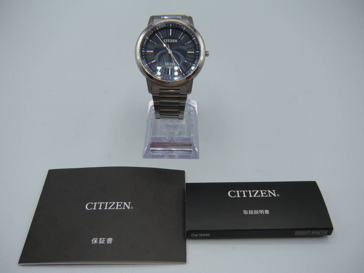 CITIZEN シチズン エクシード EXCEED | エコ・ドライブ電波時計 エコ 