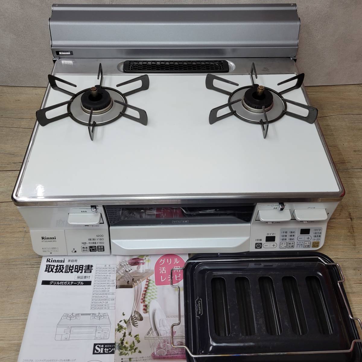 Rinnai リンナイ ETS65AWK38R3G-WR 51-5431 2022年製 ガス