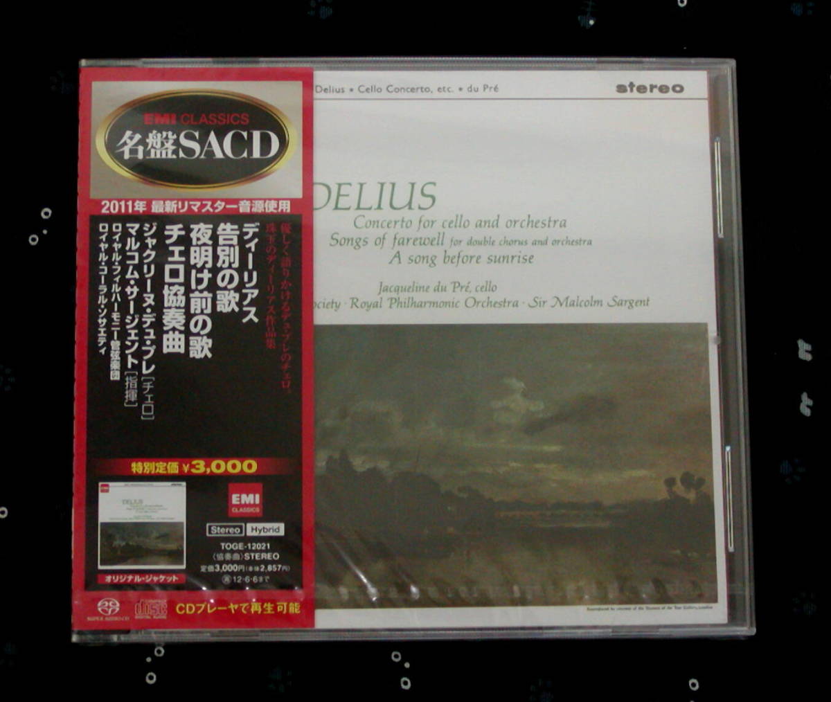【新作入荷，大人気】 SACD ディーリアス 告別の歌 夜明け前の歌 チェロ協奏曲 / デュプレ ハイブリット 廃盤(協奏曲)｜売買されたオークション情報、yahooの商品情報をアーカイブ公開 - オークファン 協奏曲