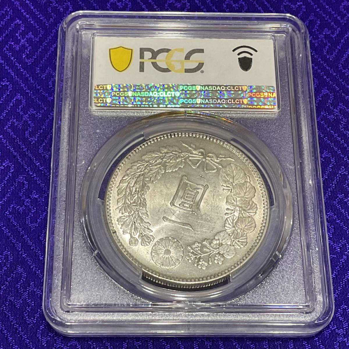 新一園銀貨 明治45年 PCGS MS62 未使用 貿易銀 円銀
